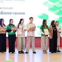 Сегодня состоялся грандиозный финал чемпионата «Профессионалы» — события, которое на протяжении нескольких дней объединяло лучших из лучших в мире профессионального мастерства