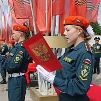 Посвящение в профессию 