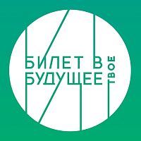 Вкусная профессия: школьники прошли профессиональные пробы по профессии «Повар» в рамках проекта "Билет в будущее"