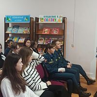 Урок профориентации «Куда пойти учиться?»