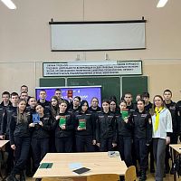 Увлекательная интеллектуальная игра ко дню Конституции