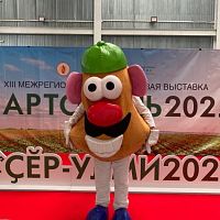 XIII Межрегиональная отраслевая выставка «Картофель–2021»