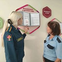 Безопасность — это важно! Профилактический день в детском саду