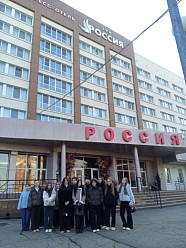 Экскурсия в конгресс - отель «Россия»: от теории к практике