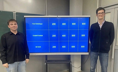 Круглый стол «Организация туристических маршрутов по городу Чебоксары» 