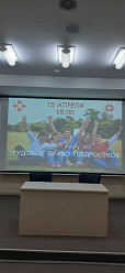 Открытый урок Трудовое право подростков в Национальной библиотеке Чувашской Республики