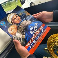 Награждение победителей и призеров VII Всероссийского героико-патриотического фестиваля детского и юношеского творчества «Звезда спасения»