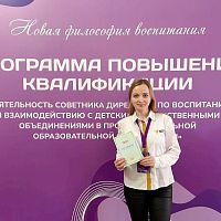 Новая философия объединяет