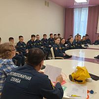 Безопасность начинается с каждого из нас!