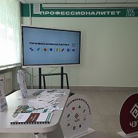 Дан старт приёмной кампании Чебоксарского экономико‑технологического колледжа!