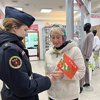 Акция «Георгиевская ленточка»