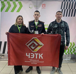 Студент нашего колледжа, Платонов Константин Владимирович, представляет наш колледж и Чувашскую Республику на межрегиональном этапе чемпионата "Профессионалы" по компетенции "Правоохранительная деятельность (Полицейский)"