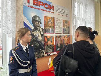 Митинг, посвящённый памяти участникам Специальной военной операции 