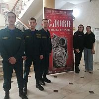 Посещение выставки