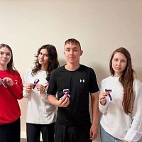 Акция «Российский триколор»