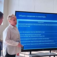 Защита программы деятельности кластера по отрасли «Туризм и сфера услуг»