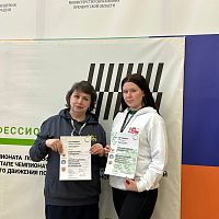 Итоги соревнований по компетенции «Документационное обеспечение управления и архивоведение» Итогового (межрегионального) этапа Чемпионата по профессиональному мастерству «Профессионалы» 2025