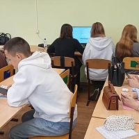 Всероссийский экономический диктант 2025