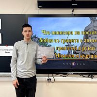 Мультимедийный квест «Великие битвы Победы»
