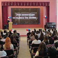Серьёзная встреча для первых курсов - вместе с представителями Госавтоинспекции
