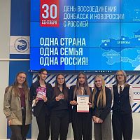 Интеллектуальная игра «Россия»