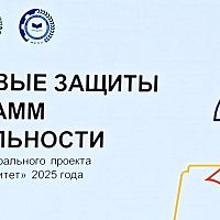  Успешная защита итогов: кластер «Туризм и сфера услуг» подвел результаты 2025 года и представил планы на будущее