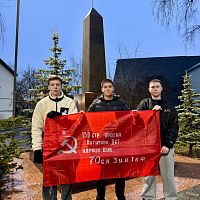 Участие в межрегиональном форуме просветительских практик «Научись помнить»