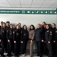 Профориентационное мероприятие