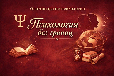 ИНТЕРЕСНОЕ СОБЫТИЕ!