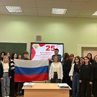 25 декабря — день, когда в России отмечают принятие Федеральных конституционных законов о Государственных символах РФ