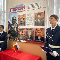 Митинг, посвящённый памяти участникам Специальной военной операции 