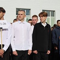 День знаний
