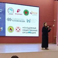 «Россия — страна возможностей»