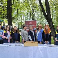 Международный день защиты прав людей с инвалидностью