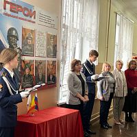 Митинг, посвящённый памяти участникам Специальной военной операции 