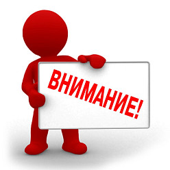 репетиция-построение к Дню знаний 1 сентября