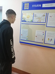 В рамках недели психологии был размещён информационный стенд психологической службы по теме «Цвет и ваш характер»