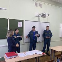 Вместе против экстремизма: урок безопасности и доброты