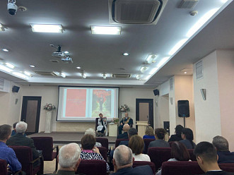 Презентация книги