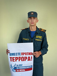 Вместе против террора: помним Беслан…