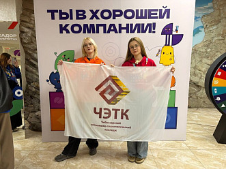 Участие в слёте Амбассадоров в городе Грозном