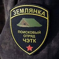 Поисковый отряд «Землянка» ЧЭТК получил грант Главы Чувашии в 300 000 рублей на республиканском форуме «10 граней патриотизма»