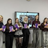 Интерактивная деловая игра "Шаг в науку вместе"