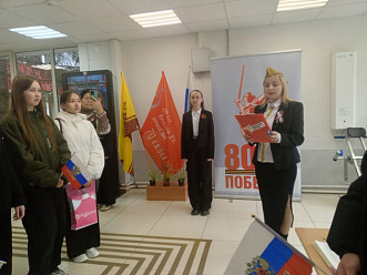 Знаменательная дата — 80-летие Победы!