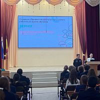 Всероссийский классный час 