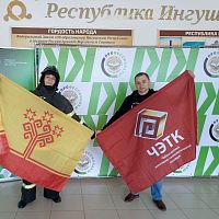 Чемпионат "Профессионалы"