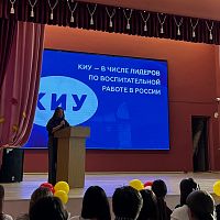 Полезные встречи