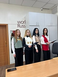 Состоялась Всероссийская научно-студенческая конференция «Культура, искусство и традиции народов – знак наследия»