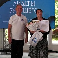 26 июня в преддверии Дня молодежи состоялось торжественное награждение "Лидеры будущего"! 