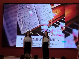 Выездной концерт студентов Музыкального училища им. Ф.П. Павлова